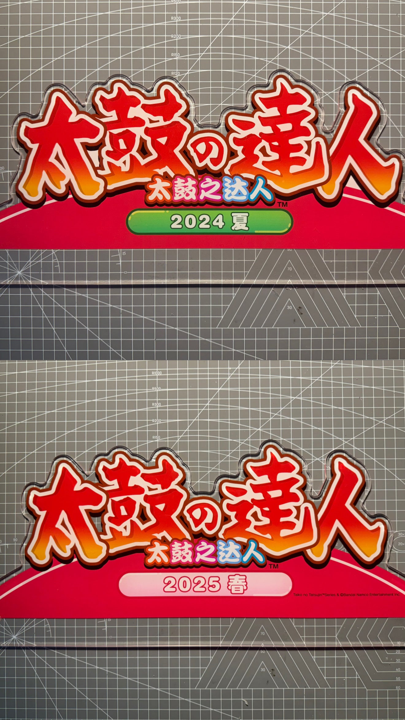 Taiko no Tatsufin Cabinet Decorative Panel