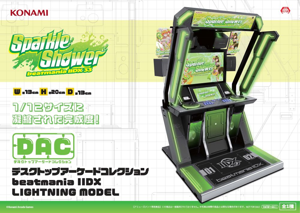 beatmania IIDX LIGHTNING MODEL desktop arcade miniature