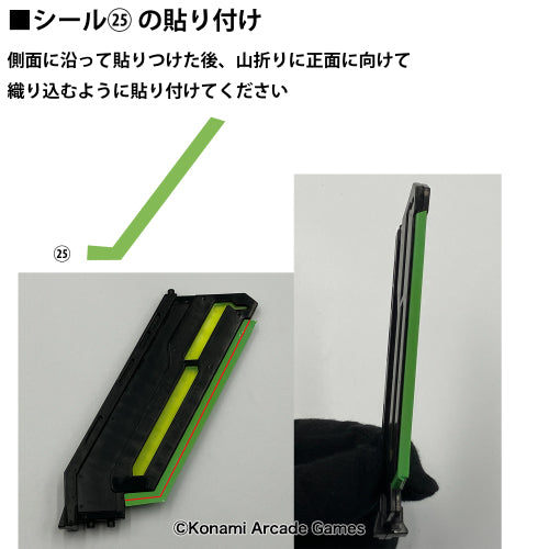 beatmania IIDX LIGHTNING MODEL desktop arcade miniature