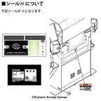 beatmania IIDX LIGHTNING MODEL desktop arcade miniature