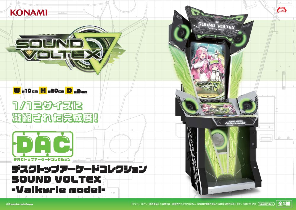 SOUND VOLTEX -Valkyrie model- desktop arcade miniature
