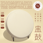 ZhongTaiko