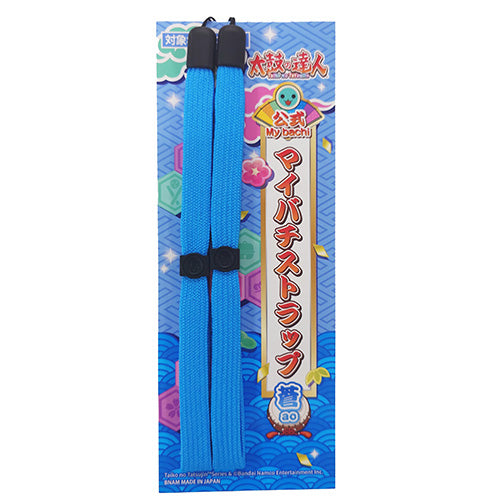 Taiko No Tatsujin Official Mybachi Strap