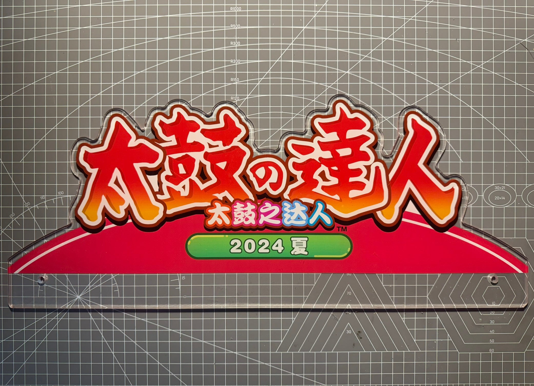 Taiko no Tatsufin Cabinet Decorative Panel