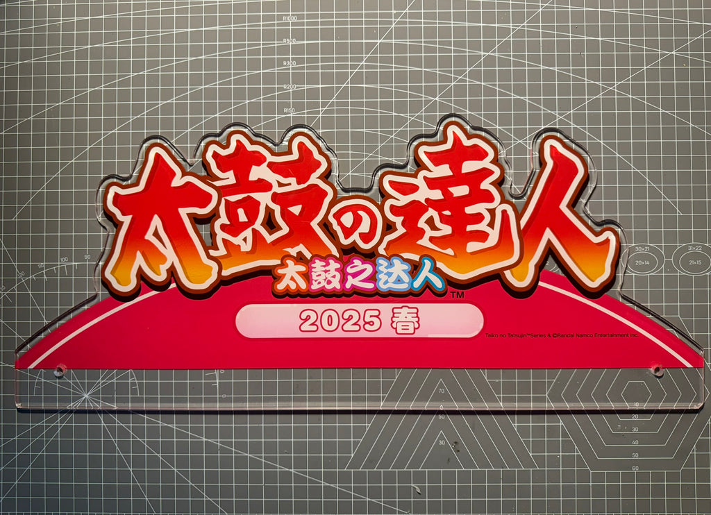 Taiko no Tatsufin Cabinet Decorative Panel