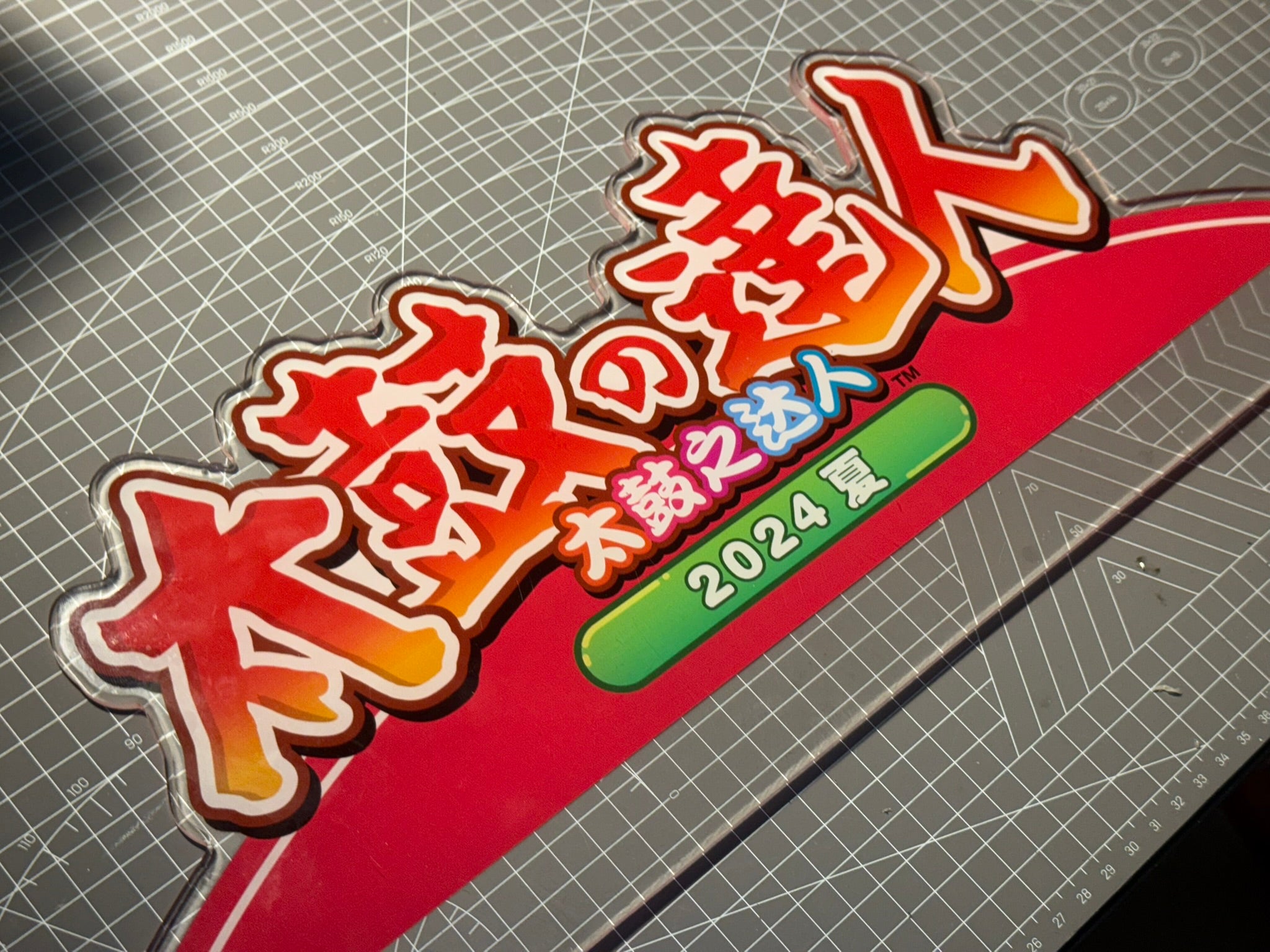 Taiko no Tatsufin Cabinet Decorative Panel