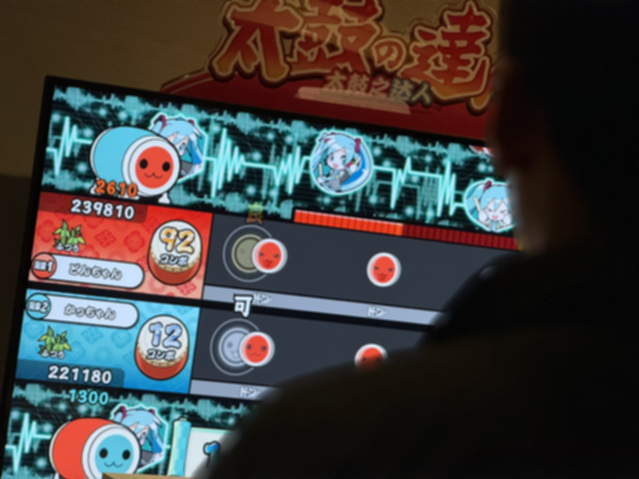ZhongTaiko — 100%太鼓の達人レプリカ!【おうち太鼓】 ZhongTaiko — 100%太鼓の達人レプリカ!【おうち太鼓】
