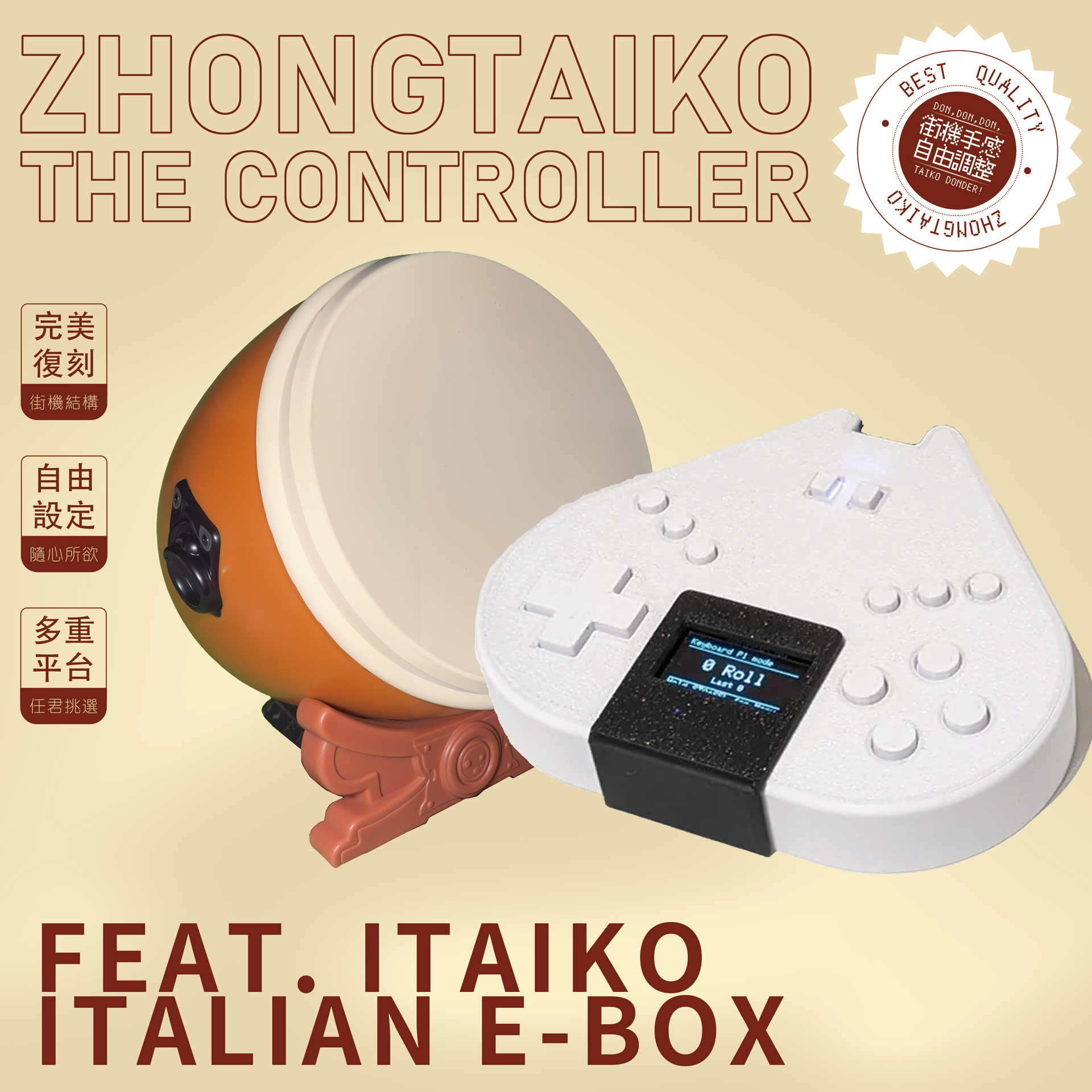 ZhongTaiko Taiko Drum Controller | PC · Switch · PS5 · Xbox ZhongTaiko Taiko Drum Controller | PC · Switch · PS5 · Xbox