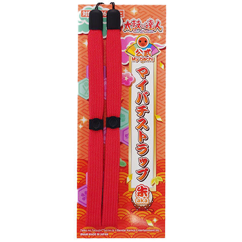 Taiko No Tatsujin Official Mybachi Strap