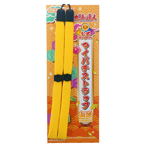 Taiko No Tatsujin Official Mybachi Strap