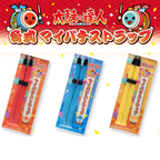 Taiko No Tatsujin Official Mybachi Strap