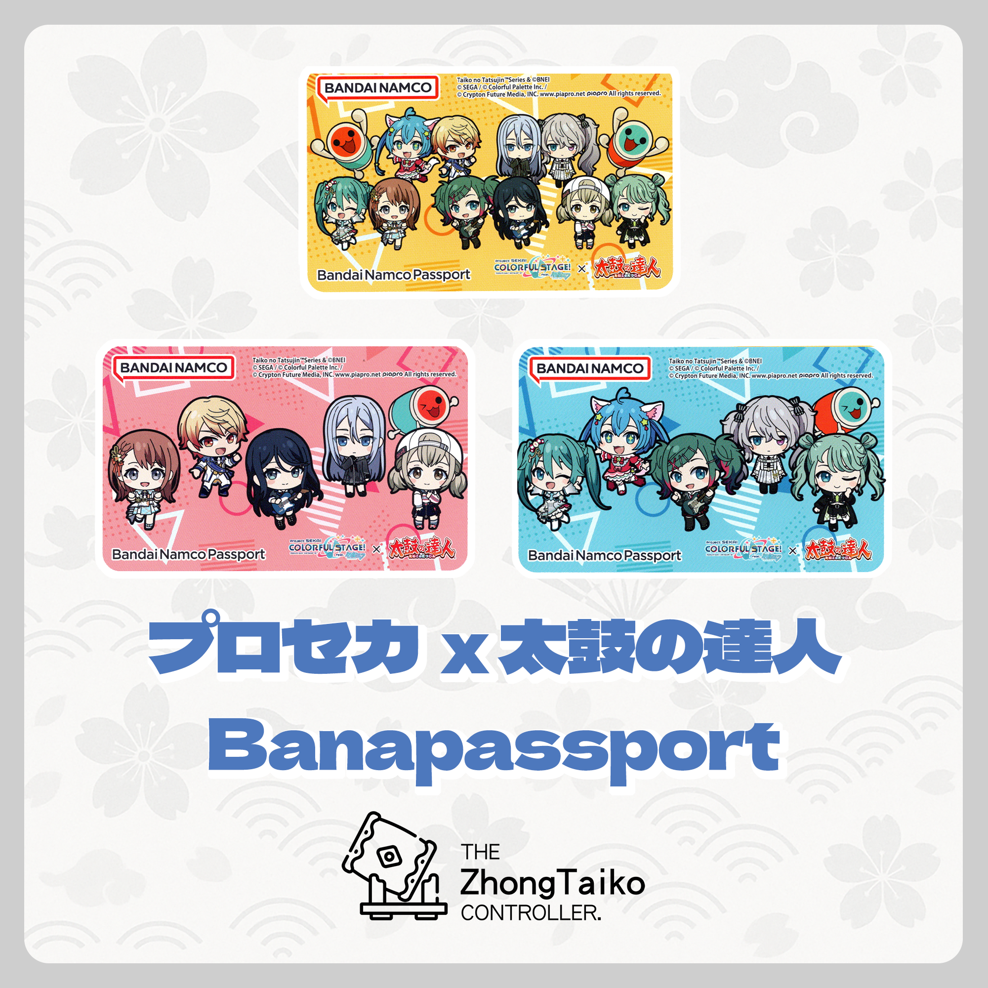 Project SEKAI × Taiko no Tatsujin Banapassport cards — all three designs 主圖