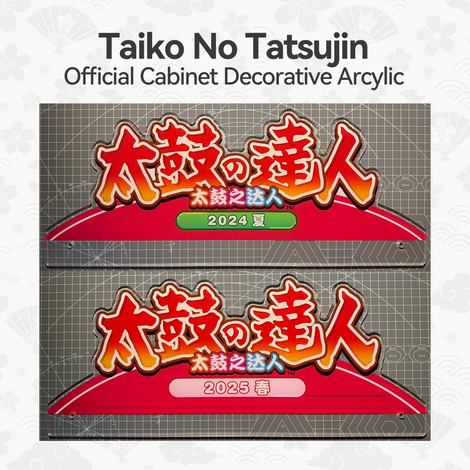 Taiko no Tatsufin Cabinet Decorative Panel Secondary image