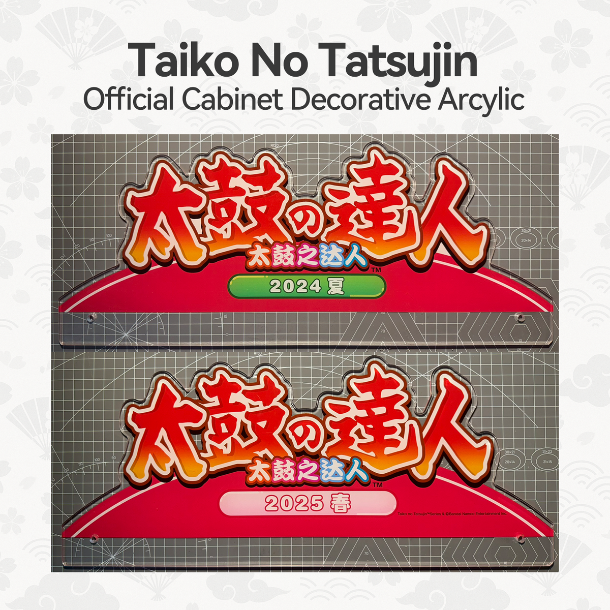 Taiko no Tatsujin cabinet decorative panel — product listing Main image